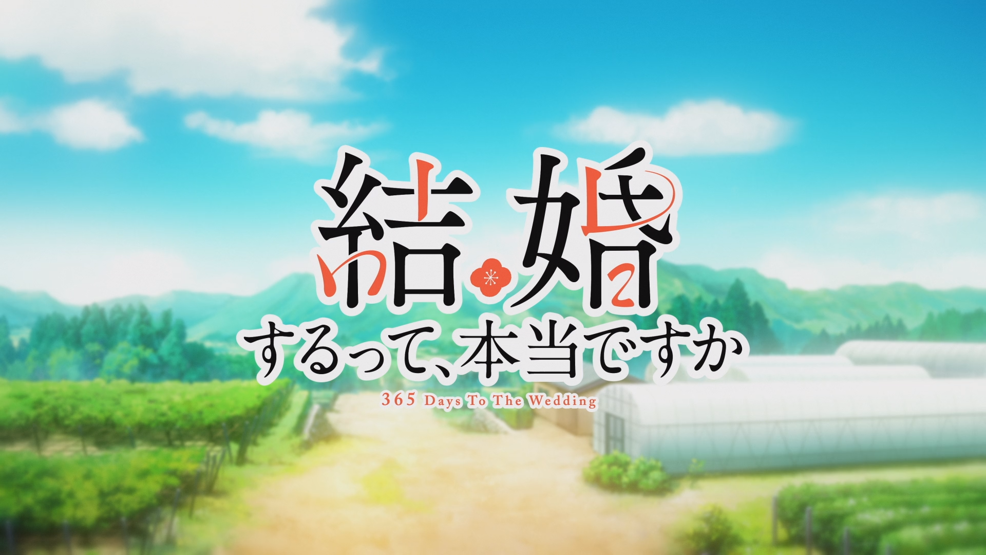 Kekkon suru tte, Hontou desu ka (Oraora)